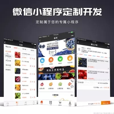 小程序的測試階段需要注意哪些問題？
