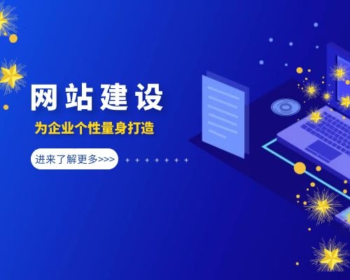深圳網(wǎng)站優(yōu)化的整體步驟有哪些呢