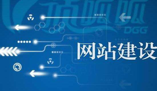 網站維護主要要從哪些方面來進行維護呢？