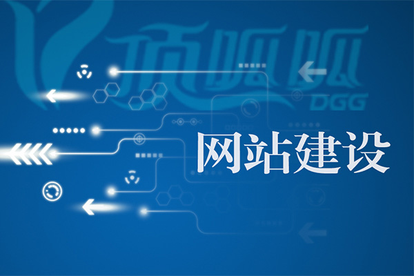 新網站怎么才能做好網站維護呢？