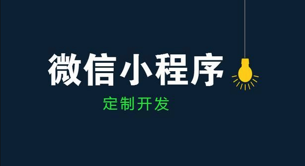 搬家搬廠小程序開(kāi)發(fā)