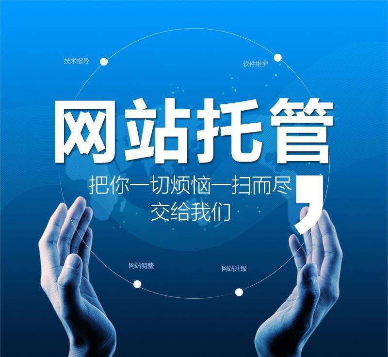 如何進行網站的安全維護和防止黑客的攻擊？
