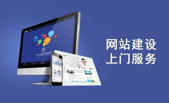 網站維護之網站后臺操作應該注意哪些問題？